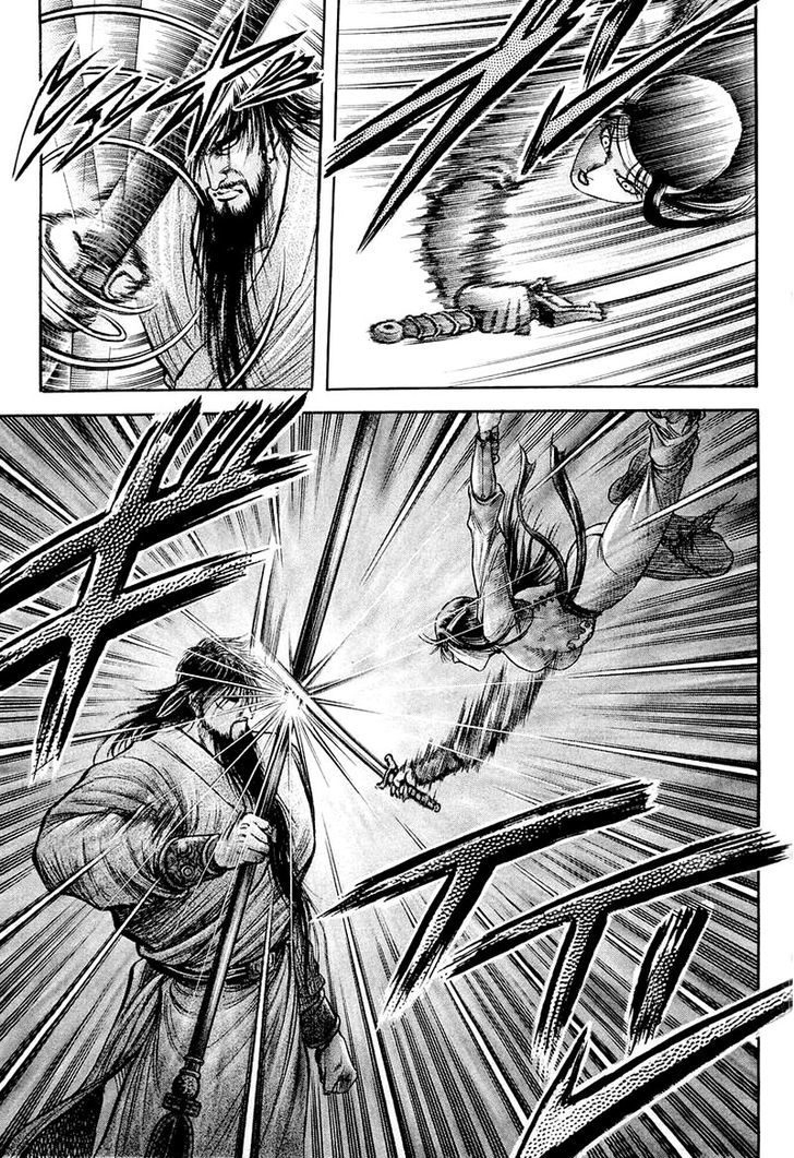 Ryuurouden Chapter 82 page 15 - Chapter 82 : Know Thy Self, Know Thy Enemy