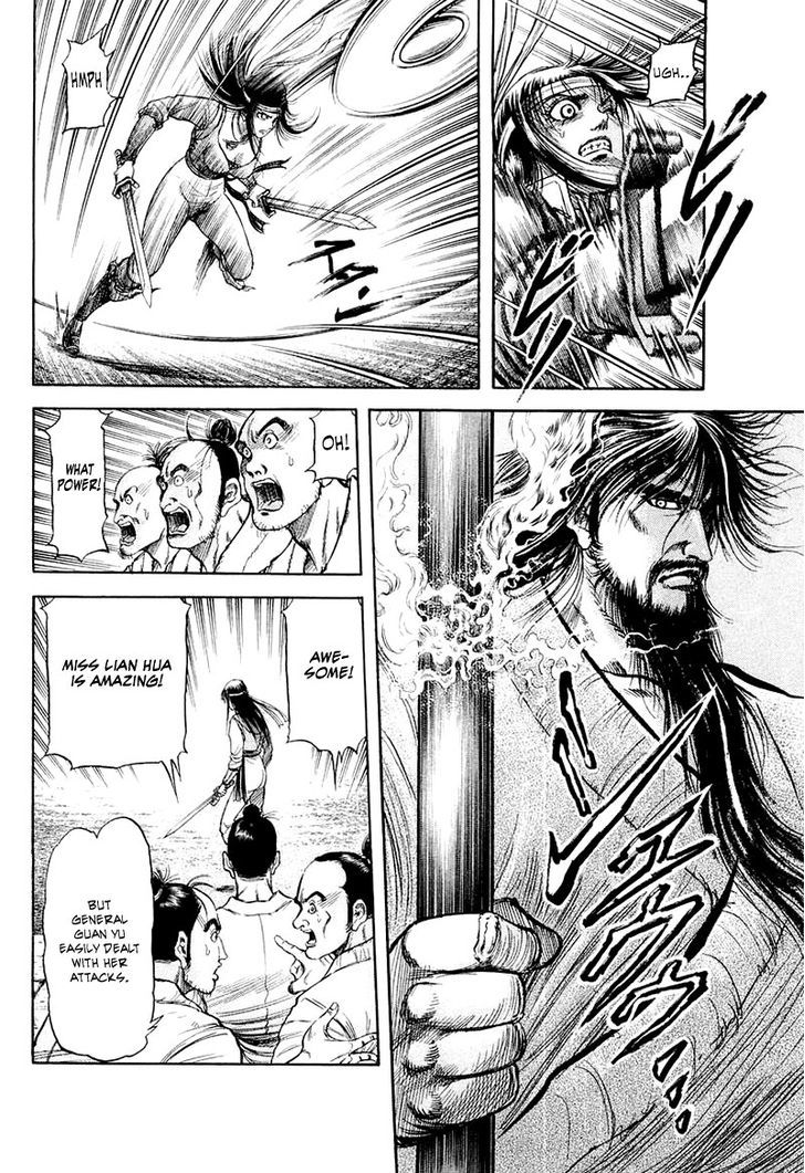 Ryuurouden Chapter 82 page 16 - Chapter 82 : Know Thy Self, Know Thy Enemy