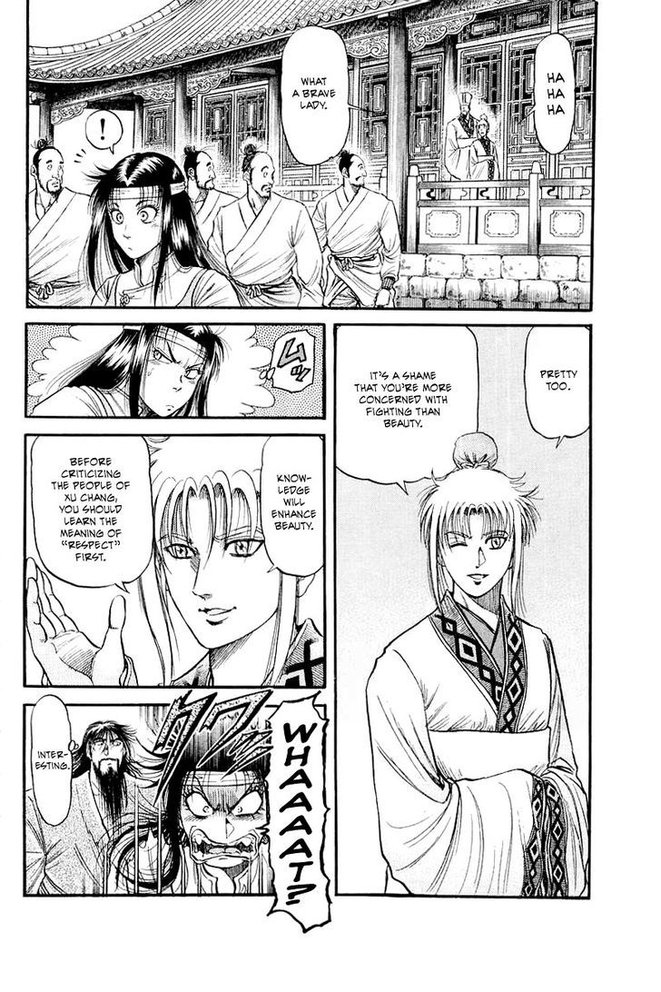 Ryuurouden Chapter 82 page 18 - Chapter 82 : Know Thy Self, Know Thy Enemy