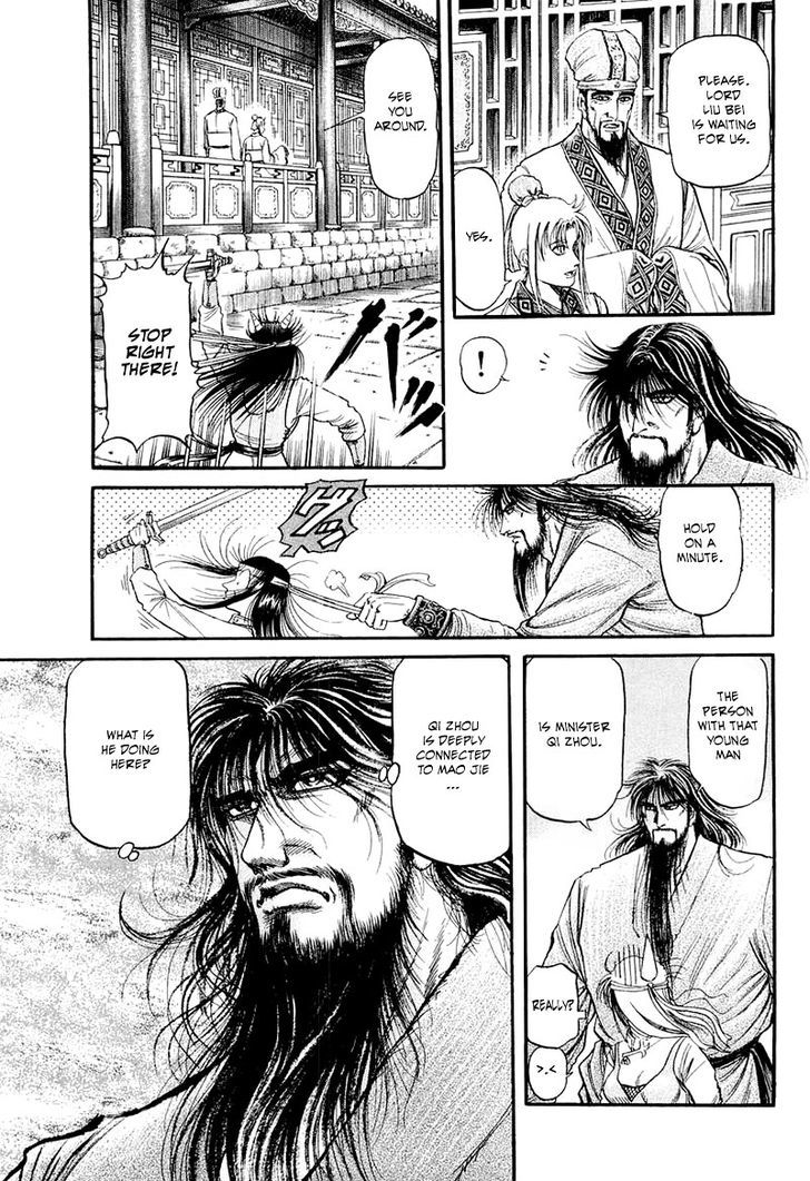 Ryuurouden Chapter 82 page 19 - Chapter 82 : Know Thy Self, Know Thy Enemy