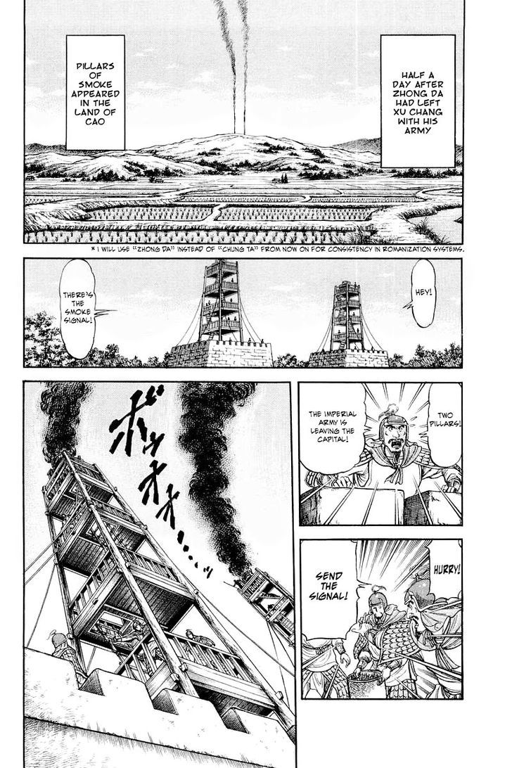 Ryuurouden Chapter 82 page 2 - Chapter 82 : Know Thy Self, Know Thy Enemy