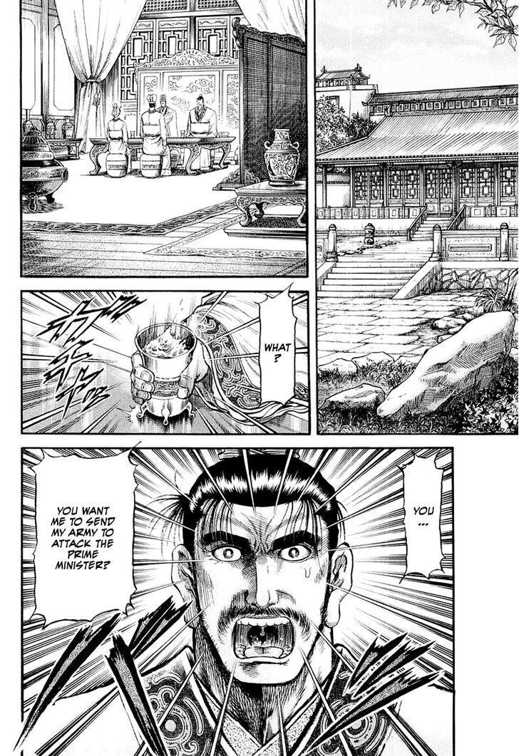 Ryuurouden Chapter 82 page 20 - Chapter 82 : Know Thy Self, Know Thy Enemy