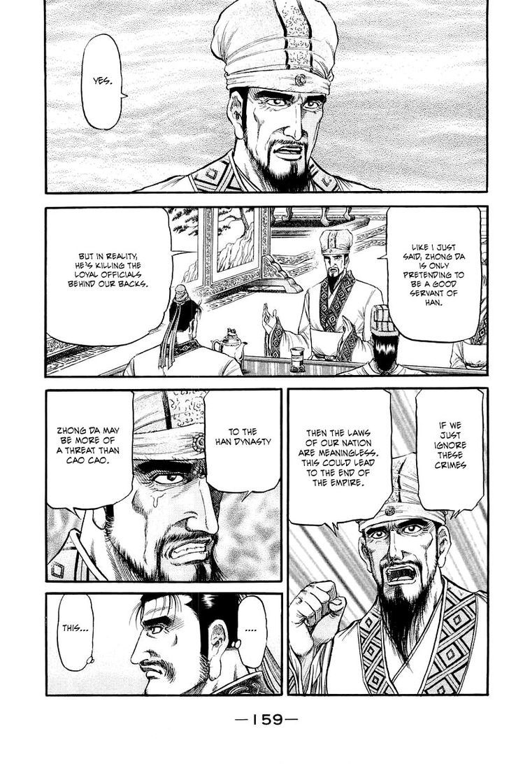 Ryuurouden Chapter 82 page 21 - Chapter 82 : Know Thy Self, Know Thy Enemy