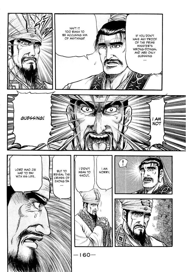 Ryuurouden Chapter 82 page 22 - Chapter 82 : Know Thy Self, Know Thy Enemy