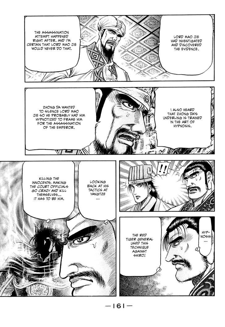 Ryuurouden Chapter 82 page 23 - Chapter 82 : Know Thy Self, Know Thy Enemy