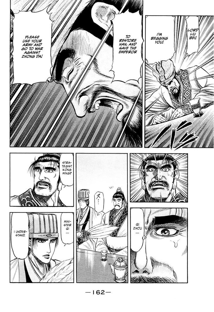 Ryuurouden Chapter 82 page 24 - Chapter 82 : Know Thy Self, Know Thy Enemy