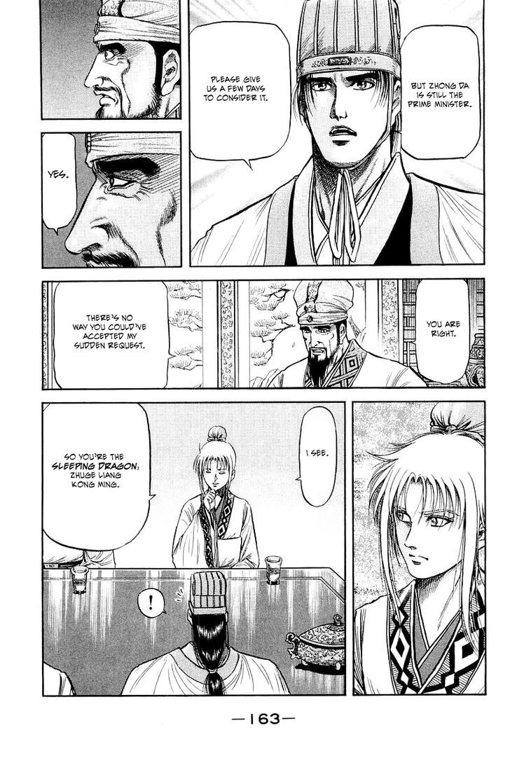 Ryuurouden Chapter 82 page 25 - Chapter 82 : Know Thy Self, Know Thy Enemy