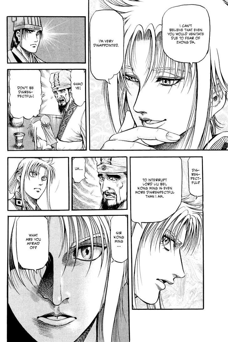 Ryuurouden Chapter 82 page 26 - Chapter 82 : Know Thy Self, Know Thy Enemy