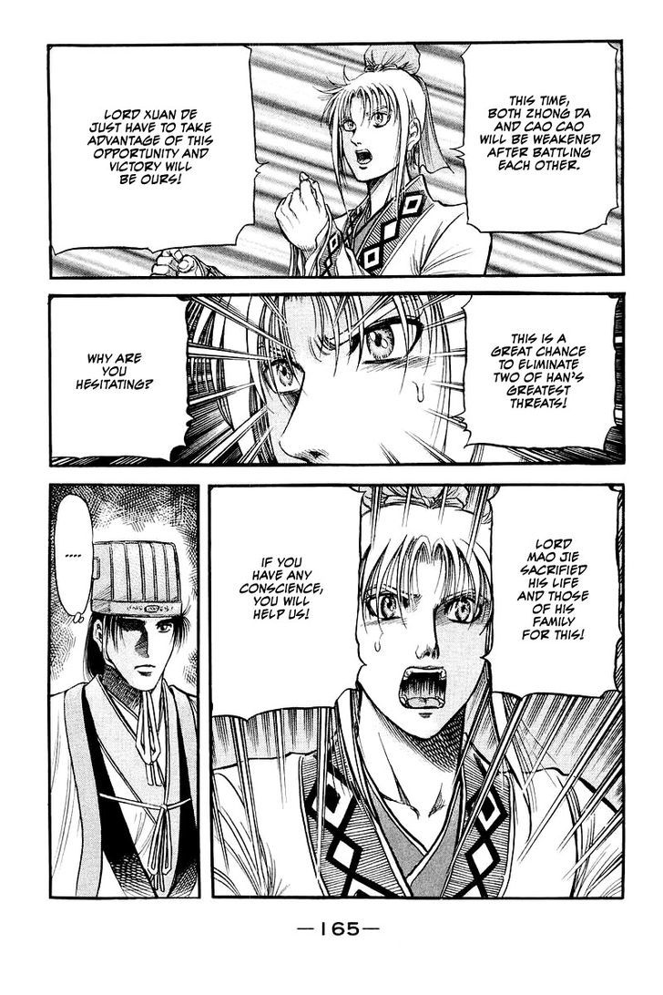 Ryuurouden Chapter 82 page 27 - Chapter 82 : Know Thy Self, Know Thy Enemy