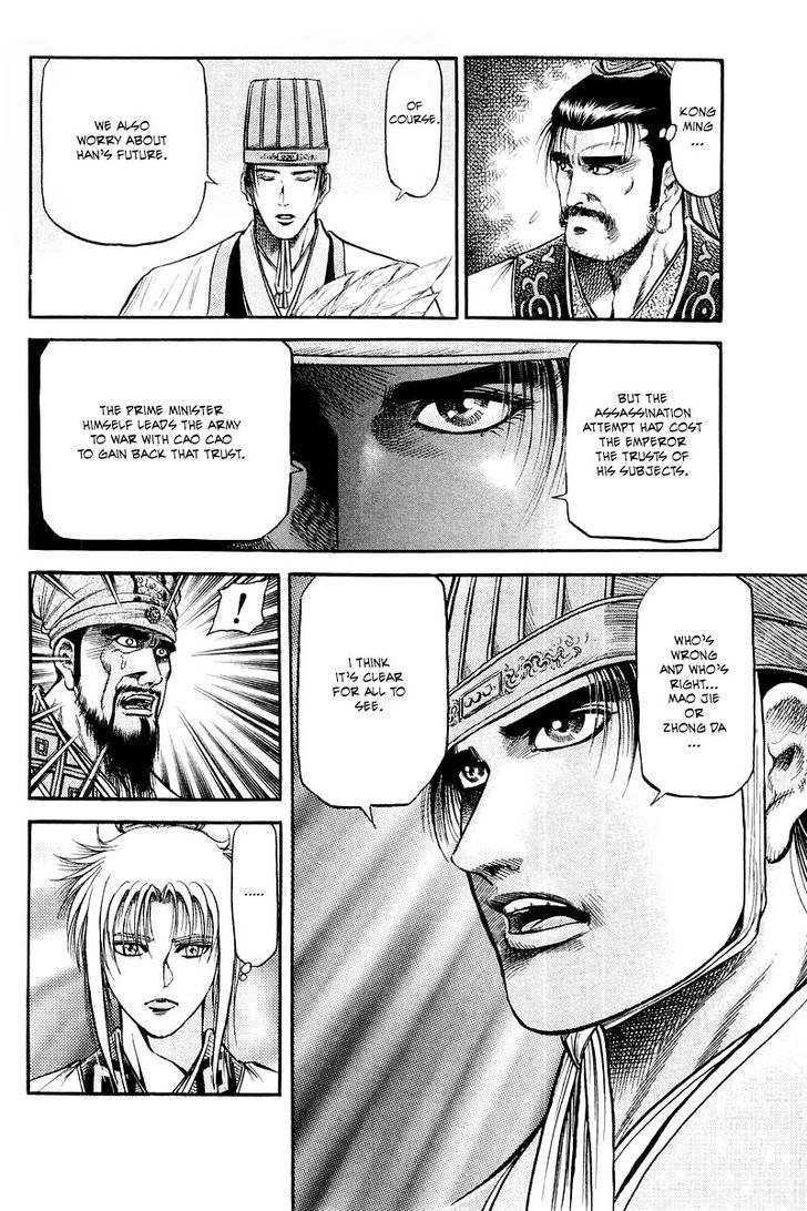 Ryuurouden Chapter 82 page 28 - Chapter 82 : Know Thy Self, Know Thy Enemy