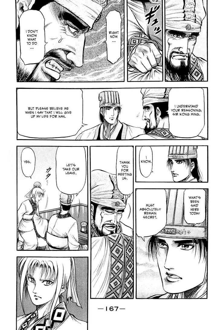 Ryuurouden Chapter 82 page 29 - Chapter 82 : Know Thy Self, Know Thy Enemy