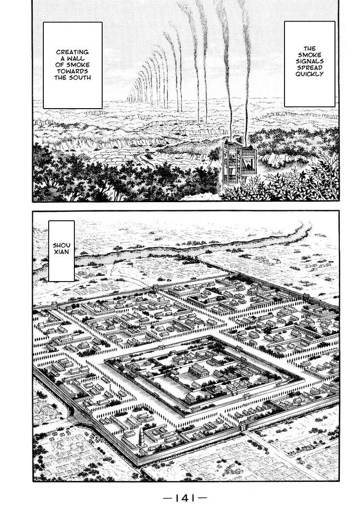Ryuurouden Chapter 82 page 3 - Chapter 82 : Know Thy Self, Know Thy Enemy