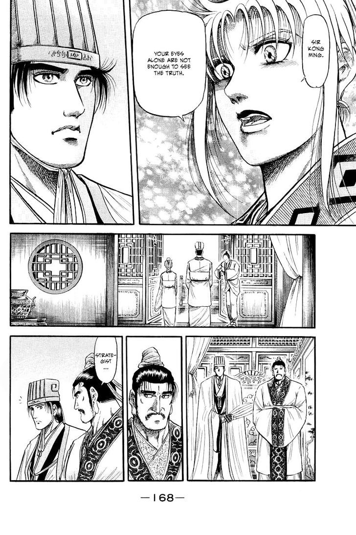 Ryuurouden Chapter 82 page 30 - Chapter 82 : Know Thy Self, Know Thy Enemy