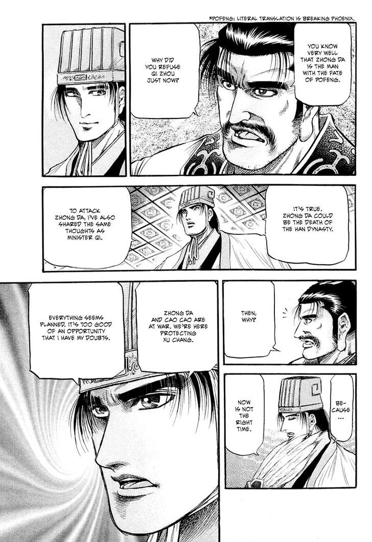 Ryuurouden Chapter 82 page 31 - Chapter 82 : Know Thy Self, Know Thy Enemy