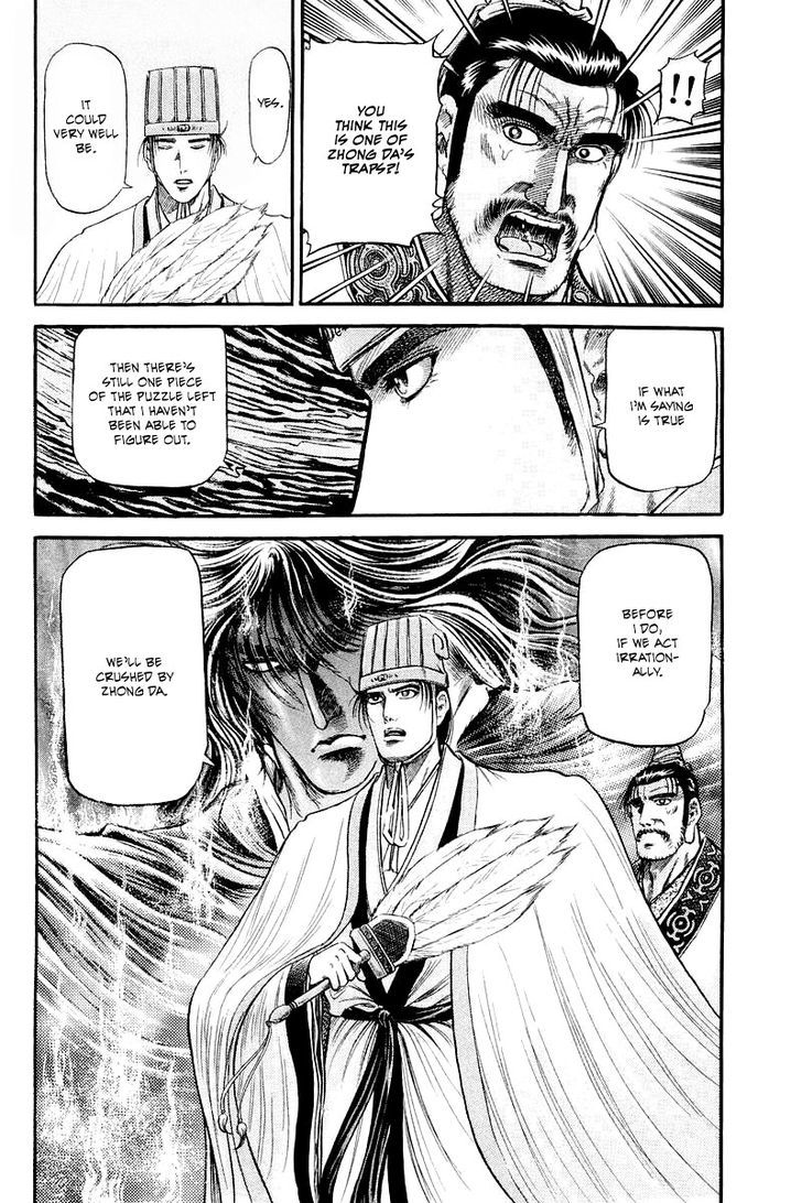 Ryuurouden Chapter 82 page 32 - Chapter 82 : Know Thy Self, Know Thy Enemy