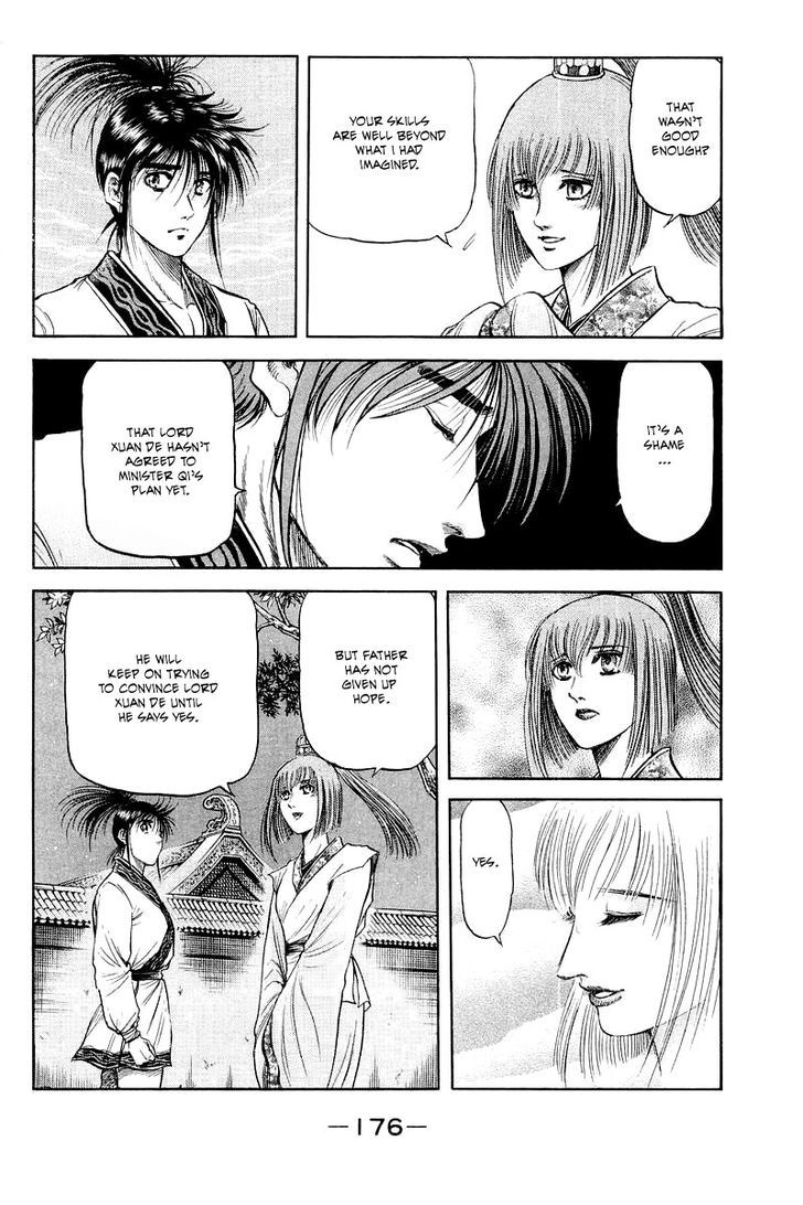 Ryuurouden Chapter 82 page 38 - Chapter 82 : Know Thy Self, Know Thy Enemy
