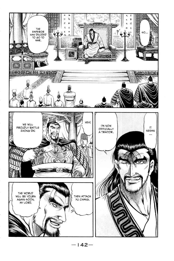 Ryuurouden Chapter 82 page 4 - Chapter 82 : Know Thy Self, Know Thy Enemy