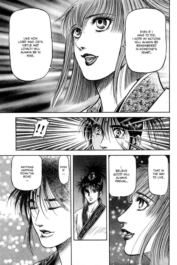 Ryuurouden Chapter 82 page 43 - Chapter 82 : Know Thy Self, Know Thy Enemy