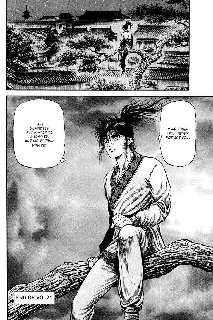 Ryuurouden Chapter 82 page 48 - Chapter 82 : Know Thy Self, Know Thy Enemy