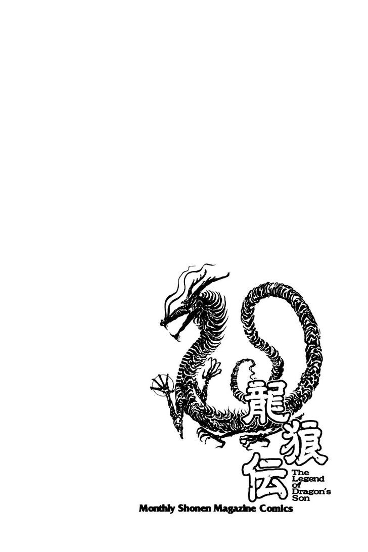 Ryuurouden Chapter 82 page 49 - Chapter 82 : Know Thy Self, Know Thy Enemy
