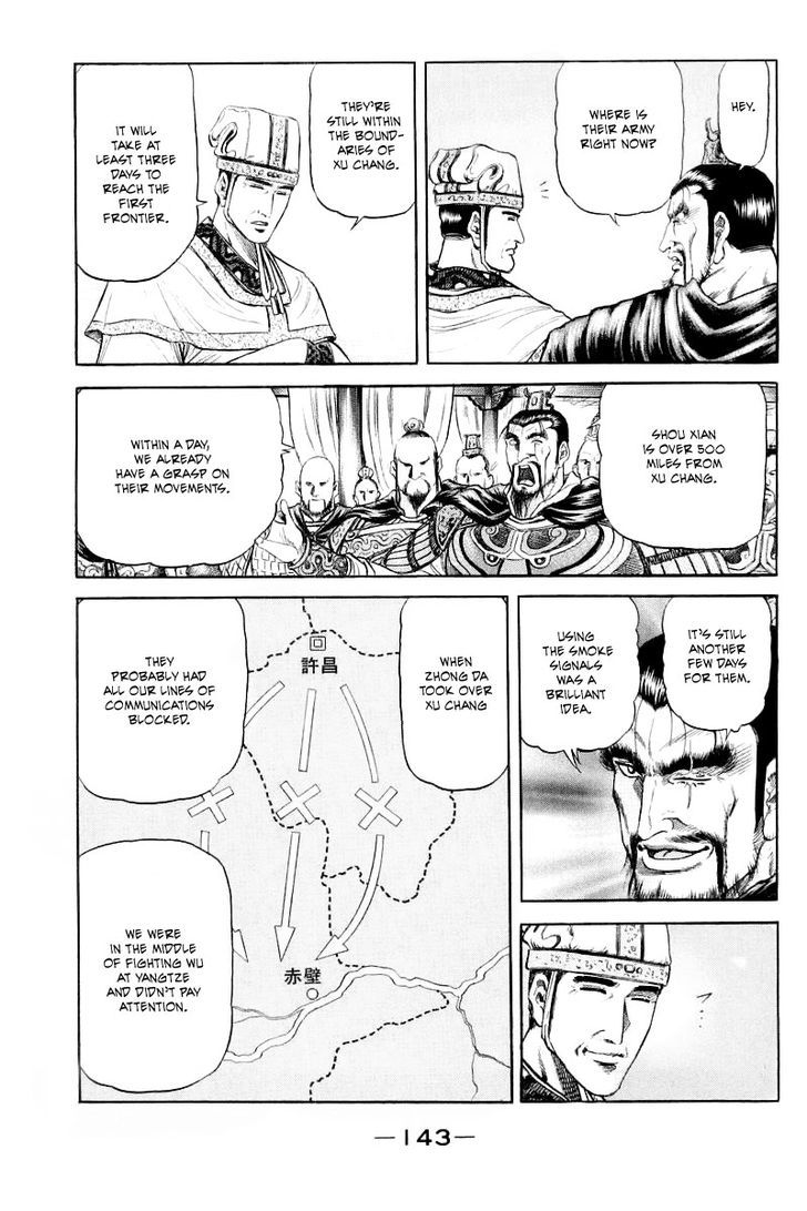 Ryuurouden Chapter 82 page 5 - Chapter 82 : Know Thy Self, Know Thy Enemy