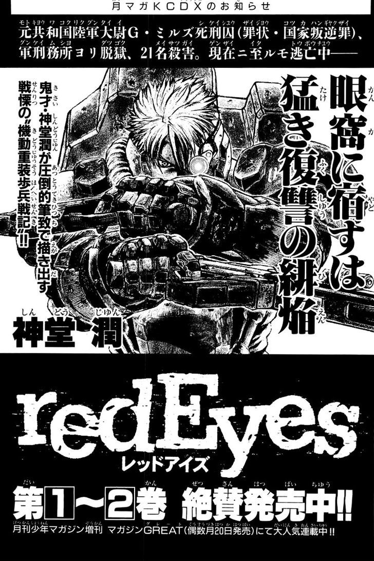Ryuurouden Chapter 82 page 51 - Chapter 82 : Know Thy Self, Know Thy Enemy