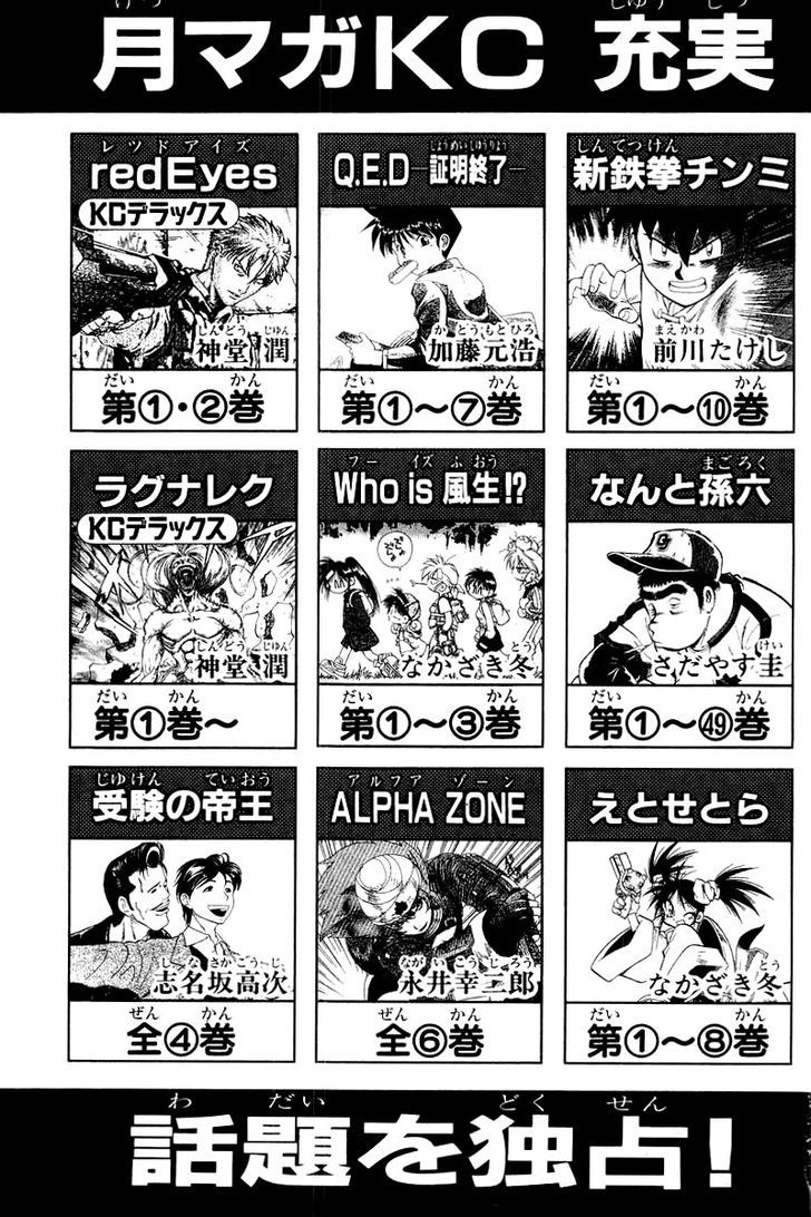 Ryuurouden Chapter 82 page 53 - Chapter 82 : Know Thy Self, Know Thy Enemy