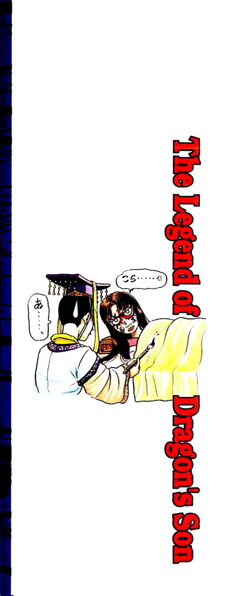 Ryuurouden Chapter 82 page 55 - Chapter 82 : Know Thy Self, Know Thy Enemy