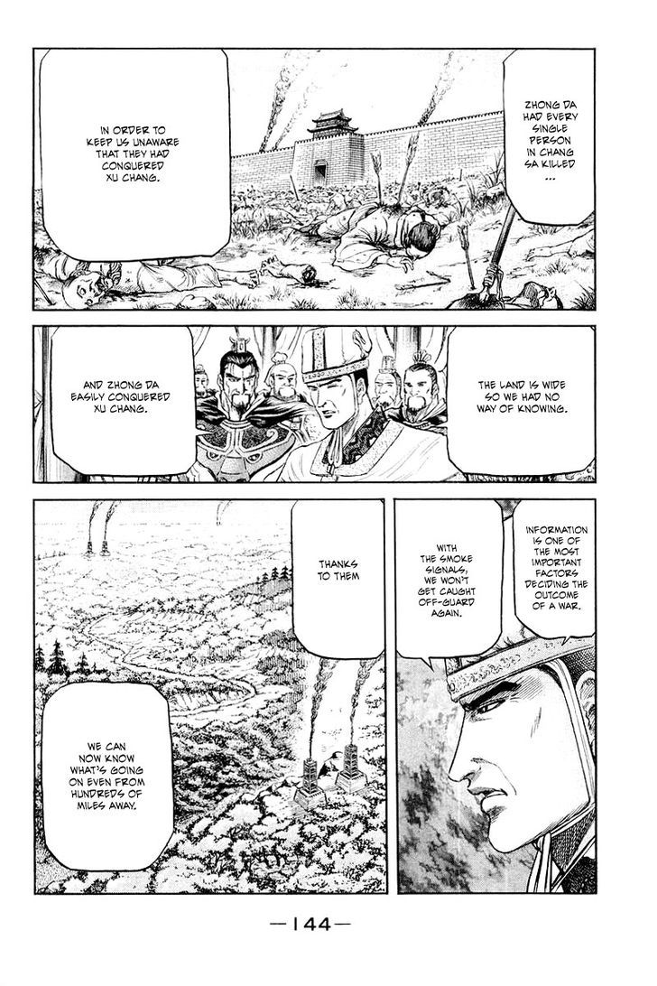 Ryuurouden Chapter 82 page 6 - Chapter 82 : Know Thy Self, Know Thy Enemy