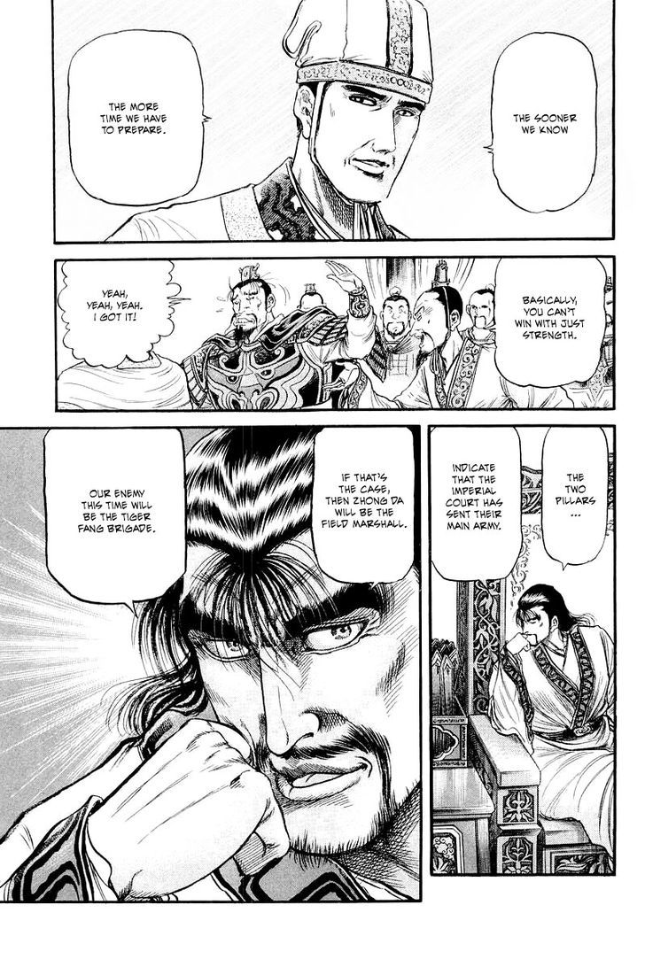 Ryuurouden Chapter 82 page 7 - Chapter 82 : Know Thy Self, Know Thy Enemy