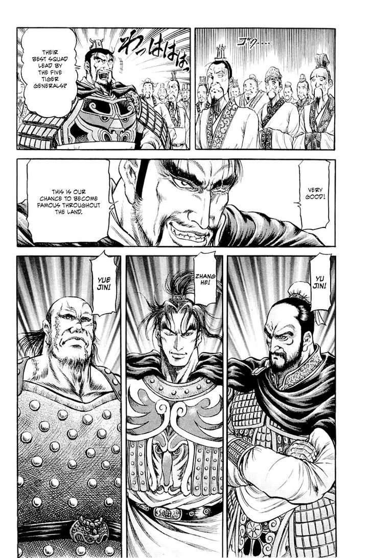 Ryuurouden Chapter 82 page 8 - Chapter 82 : Know Thy Self, Know Thy Enemy