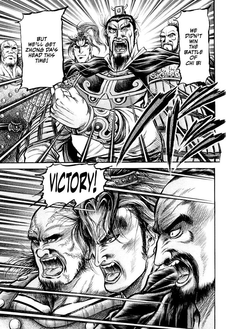 Ryuurouden Chapter 82 page 9 - Chapter 82 : Know Thy Self, Know Thy Enemy