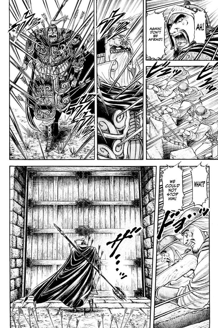 Ryuurouden Chapter 83 page 11 - Chapter 83 : The Emperor's Secret