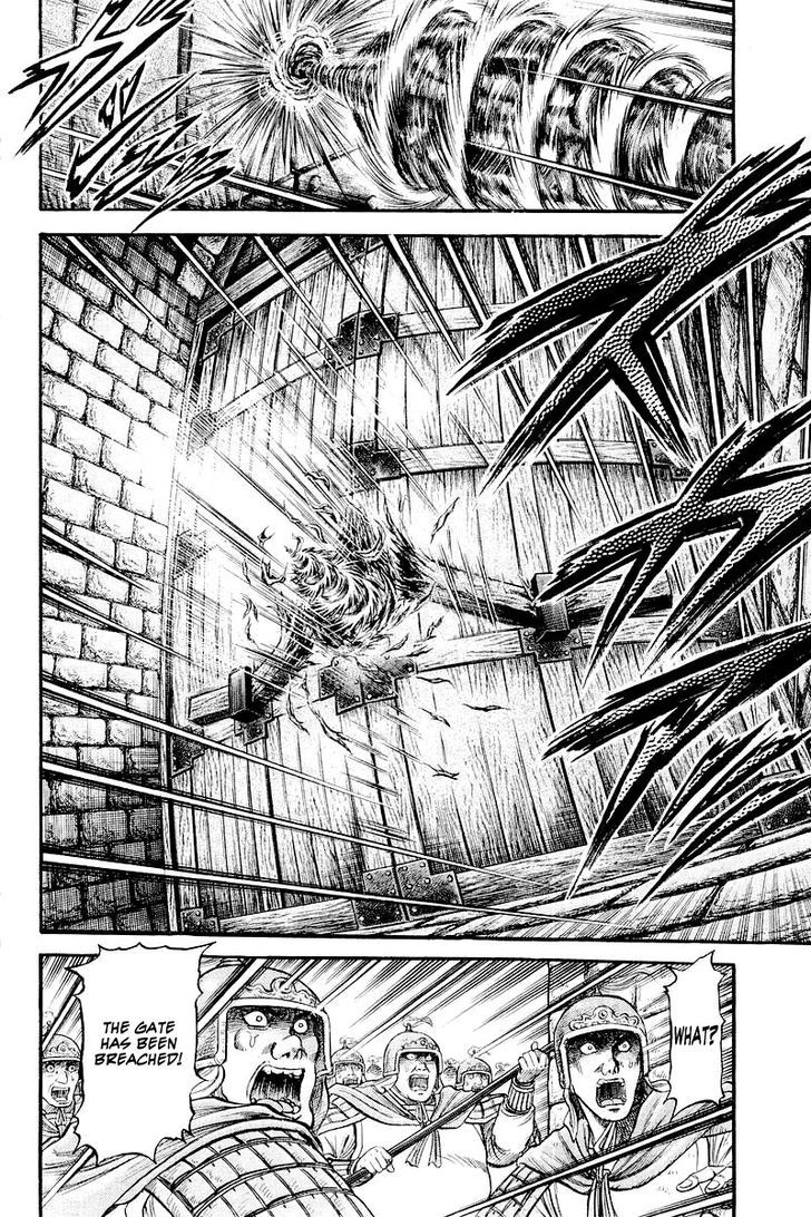 Ryuurouden Chapter 83 page 13 - Chapter 83 : The Emperor's Secret