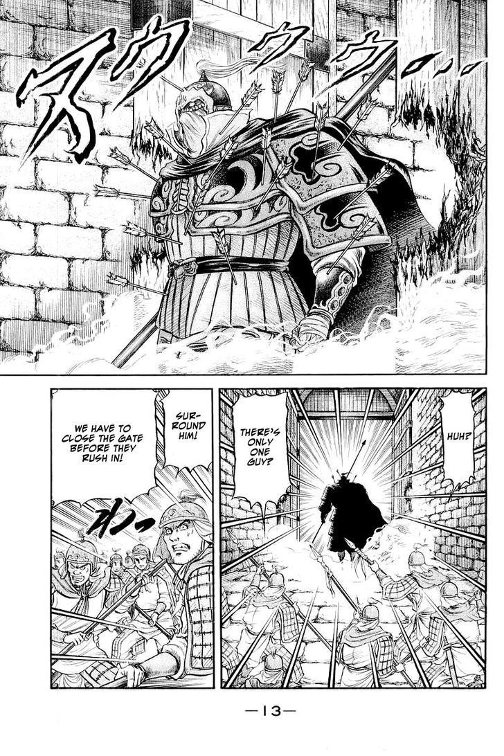 Ryuurouden Chapter 83 page 14 - Chapter 83 : The Emperor's Secret