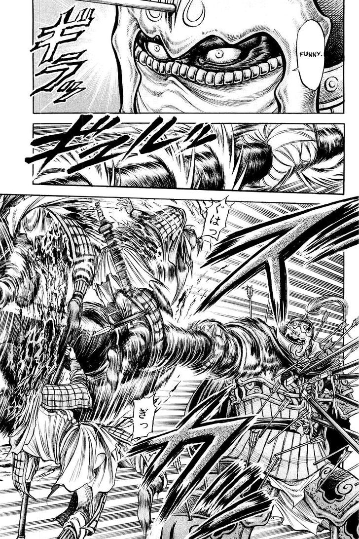 Ryuurouden Chapter 83 page 16 - Chapter 83 : The Emperor's Secret