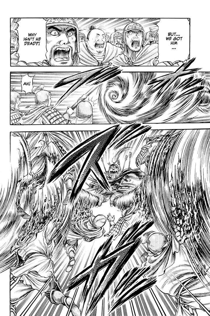 Ryuurouden Chapter 83 page 17 - Chapter 83 : The Emperor's Secret