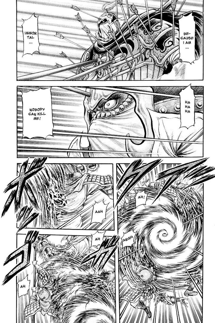 Ryuurouden Chapter 83 page 18 - Chapter 83 : The Emperor's Secret