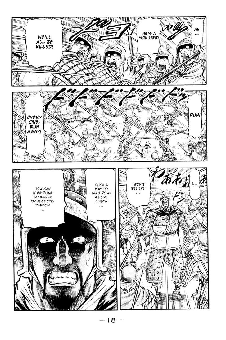 Ryuurouden Chapter 83 page 19 - Chapter 83 : The Emperor's Secret