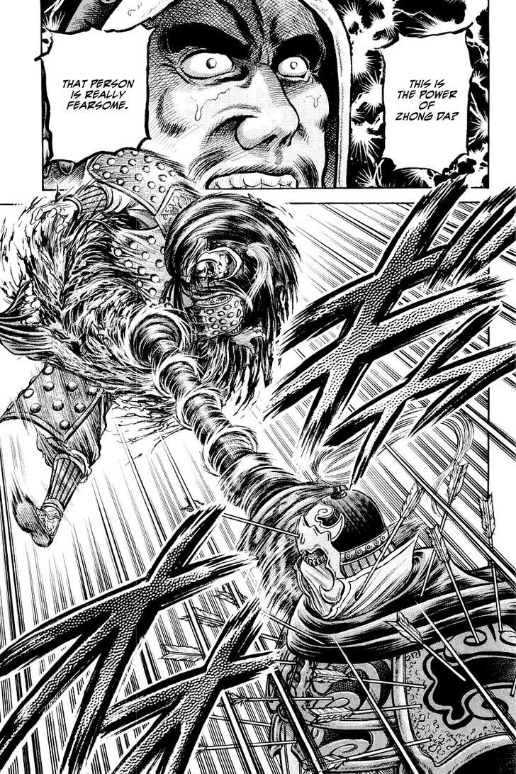 Ryuurouden Chapter 83 page 20 - Chapter 83 : The Emperor's Secret