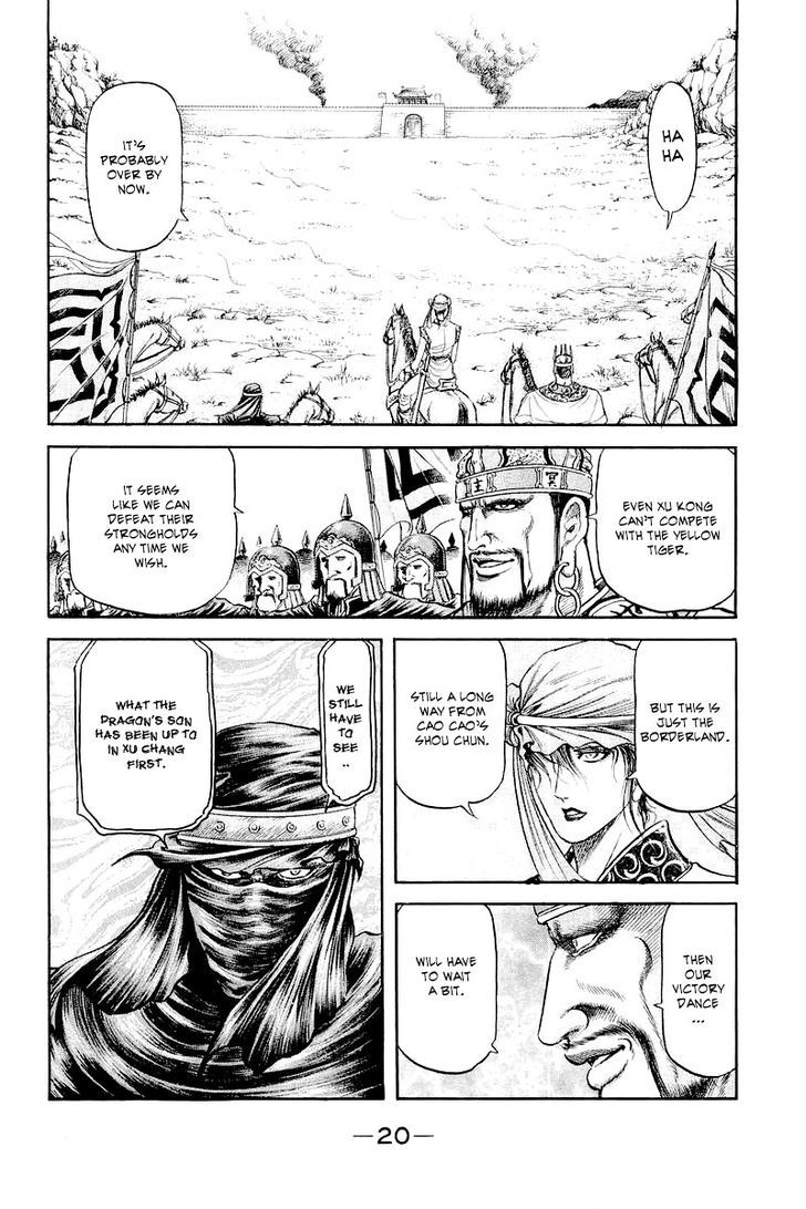 Ryuurouden Chapter 83 page 21 - Chapter 83 : The Emperor's Secret