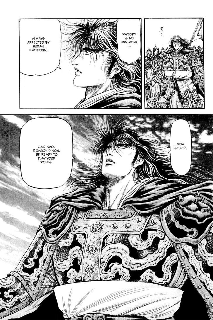 Ryuurouden Chapter 83 page 22 - Chapter 83 : The Emperor's Secret
