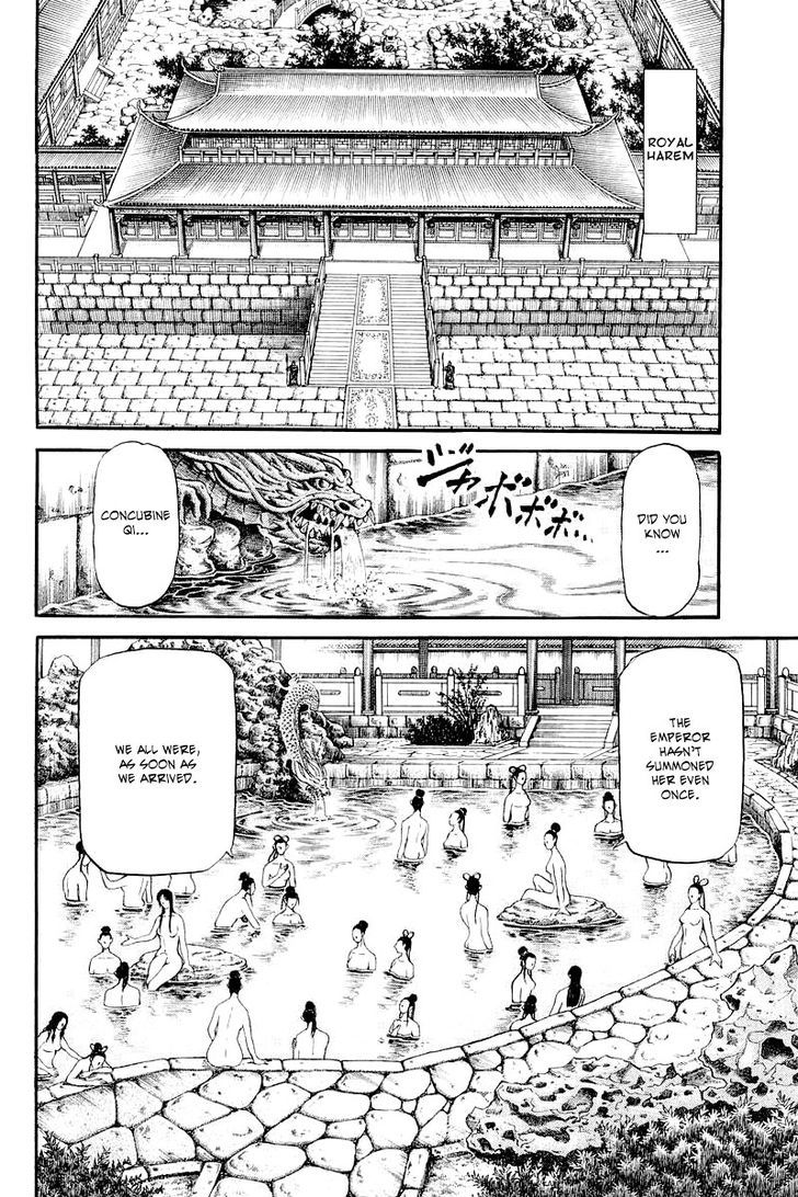 Ryuurouden Chapter 83 page 23 - Chapter 83 : The Emperor's Secret