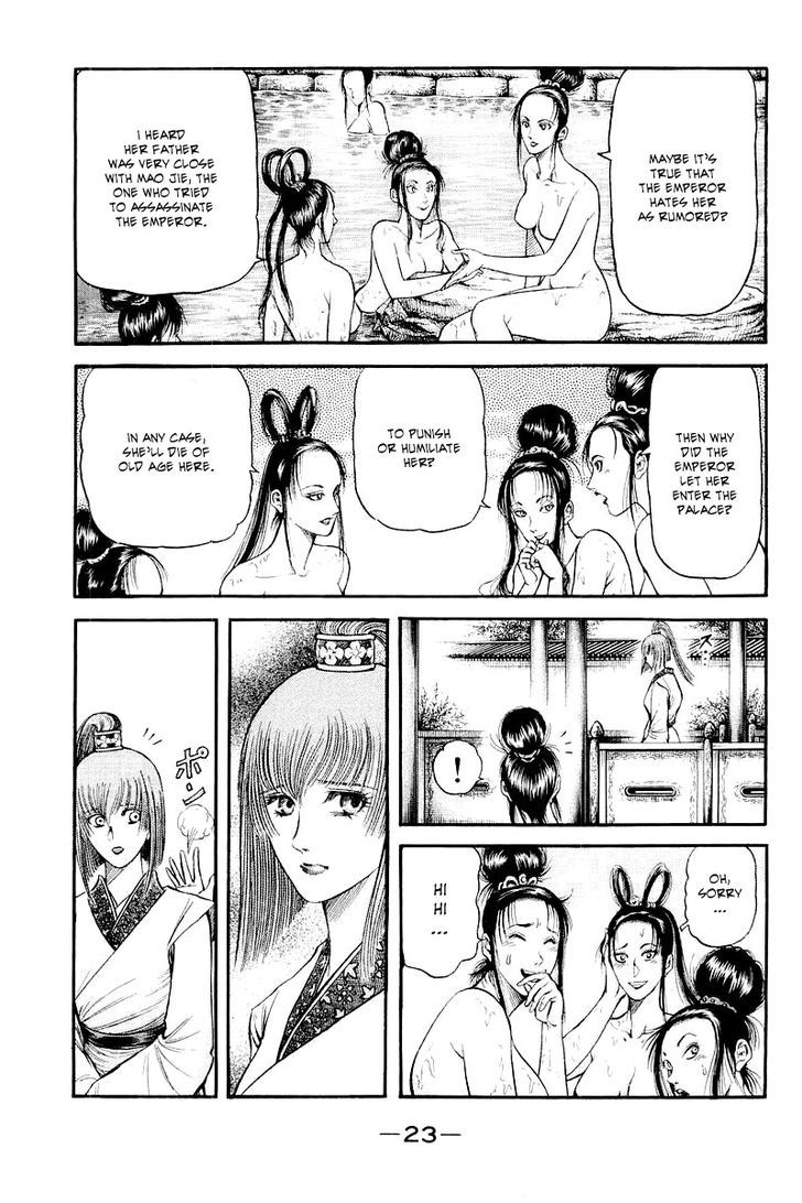 Ryuurouden Chapter 83 page 24 - Chapter 83 : The Emperor's Secret
