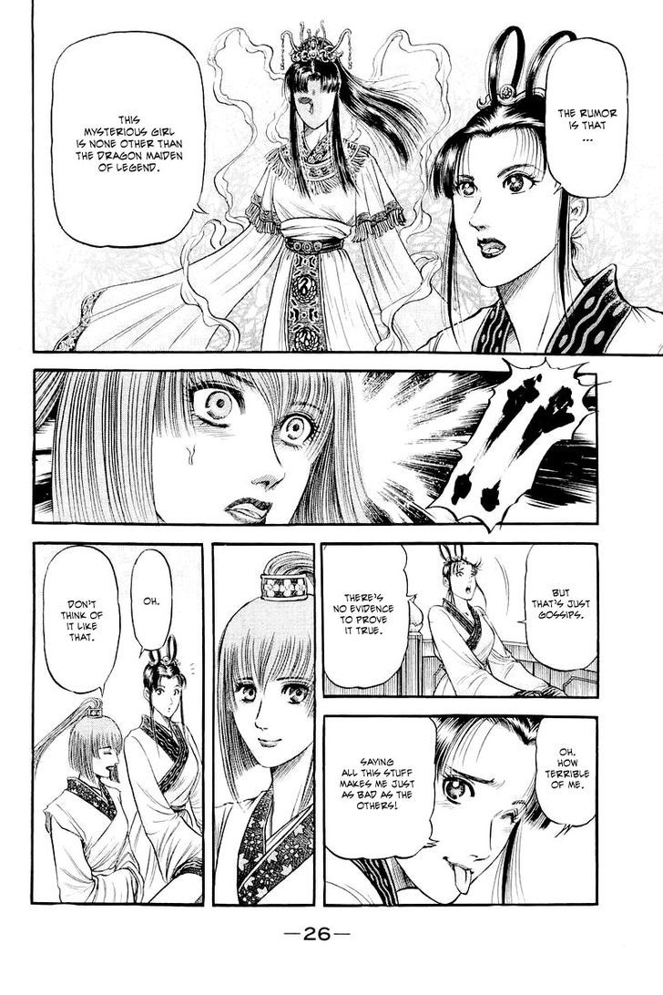 Ryuurouden Chapter 83 page 27 - Chapter 83 : The Emperor's Secret