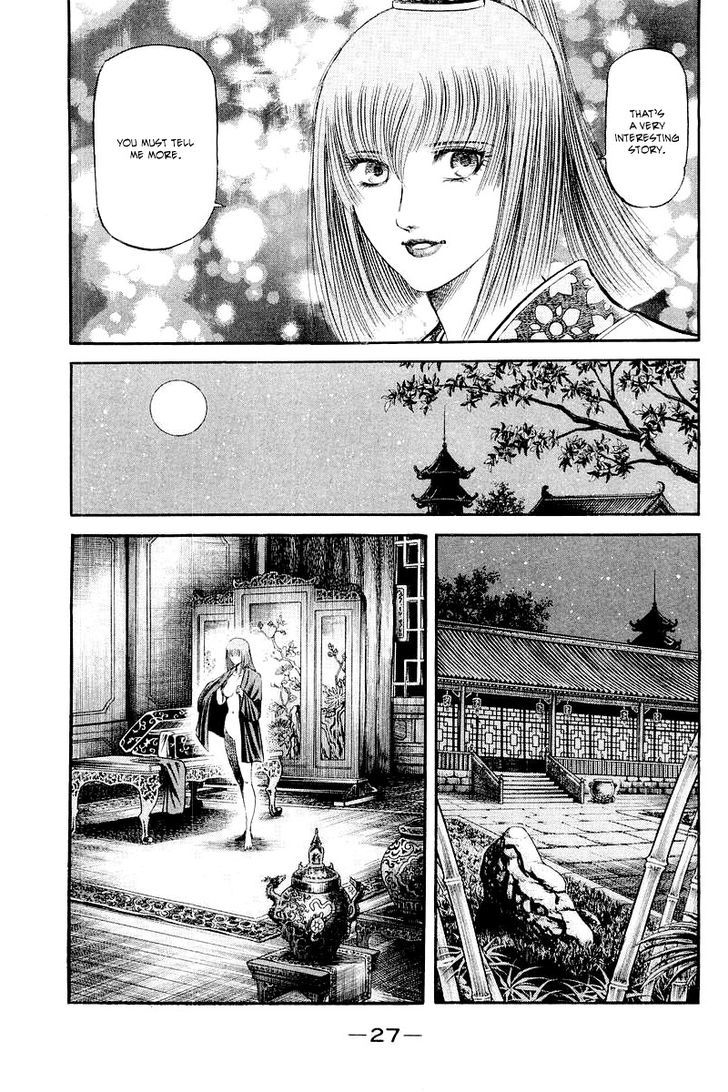 Ryuurouden Chapter 83 page 28 - Chapter 83 : The Emperor's Secret