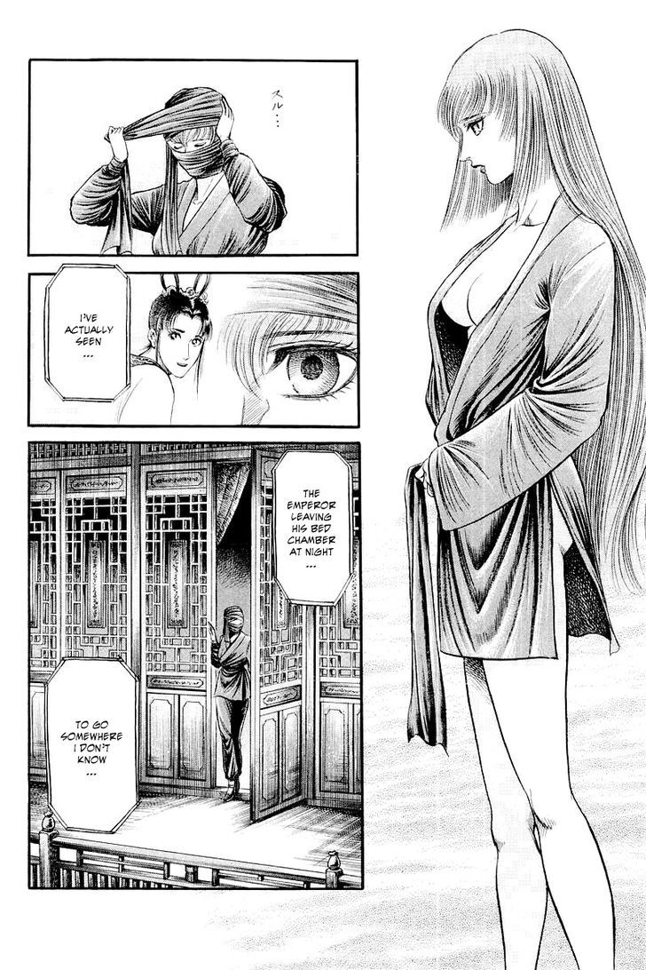 Ryuurouden Chapter 83 page 29 - Chapter 83 : The Emperor's Secret