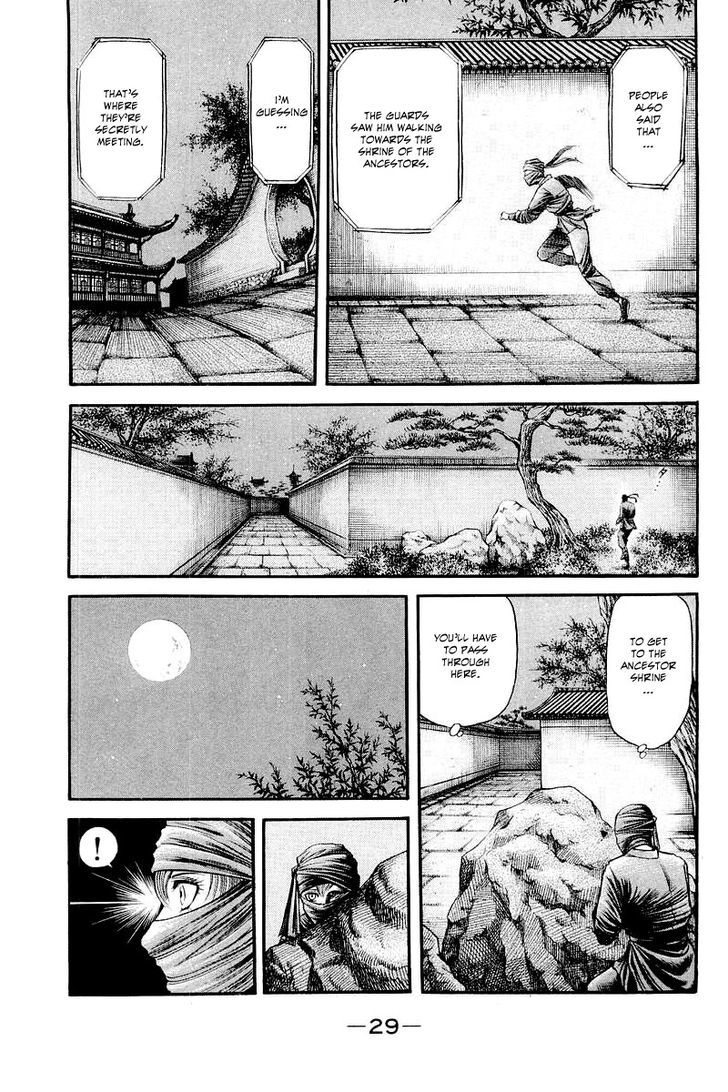 Ryuurouden Chapter 83 page 30 - Chapter 83 : The Emperor's Secret