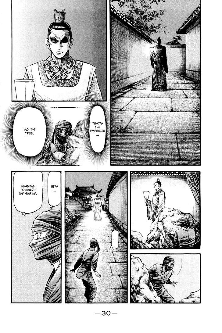 Ryuurouden Chapter 83 page 31 - Chapter 83 : The Emperor's Secret