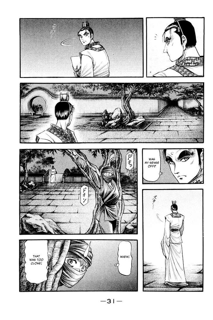 Ryuurouden Chapter 83 page 32 - Chapter 83 : The Emperor's Secret